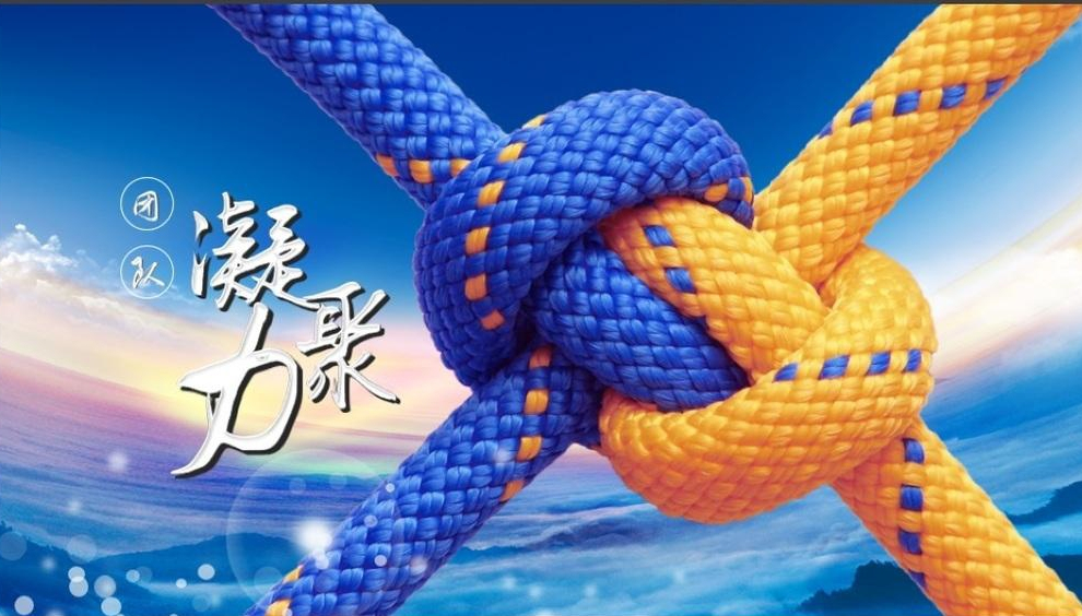 山東塑邦-團(tuán)隊凝聚力之：“同舟共濟(jì)”踩報紙！